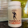 Спортивное питание "Формула силы"