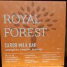 Шоколад из кэроба Royal Forest с апельсином, имбирем и корицей, 75 гр